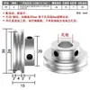 Polea de Correa Redonda Tipo R2U de Aleación de Aluminio Tipo O para Correa Redonda de Poliuretano PU de 4 mm Polea de Transmisión para Husillo de Motor Pequeño Industrial