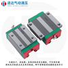 Shangyin Taiwán HIWIN productos originales genuinos HGH cuadrado en stock suministro deslizador de guía lineal guía lineal