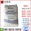 TPU Yantai Wanhua Wht-1180 Wht-1185 Wht-1190 Wht-1195 Elastómero de Poliuretano