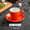 Juego de taza y plato de espresso italiano 80ml taza de espresso de cerámica estilo europeo taza pequeña de café mini