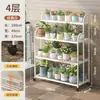 Estante de Flores Móvel Estante de Armazenamento Estante de Flores de Chão para Varanda Suporte de Vasos de Flores Multicamadas para Sala de Estar Estante de Exibição de Ferro