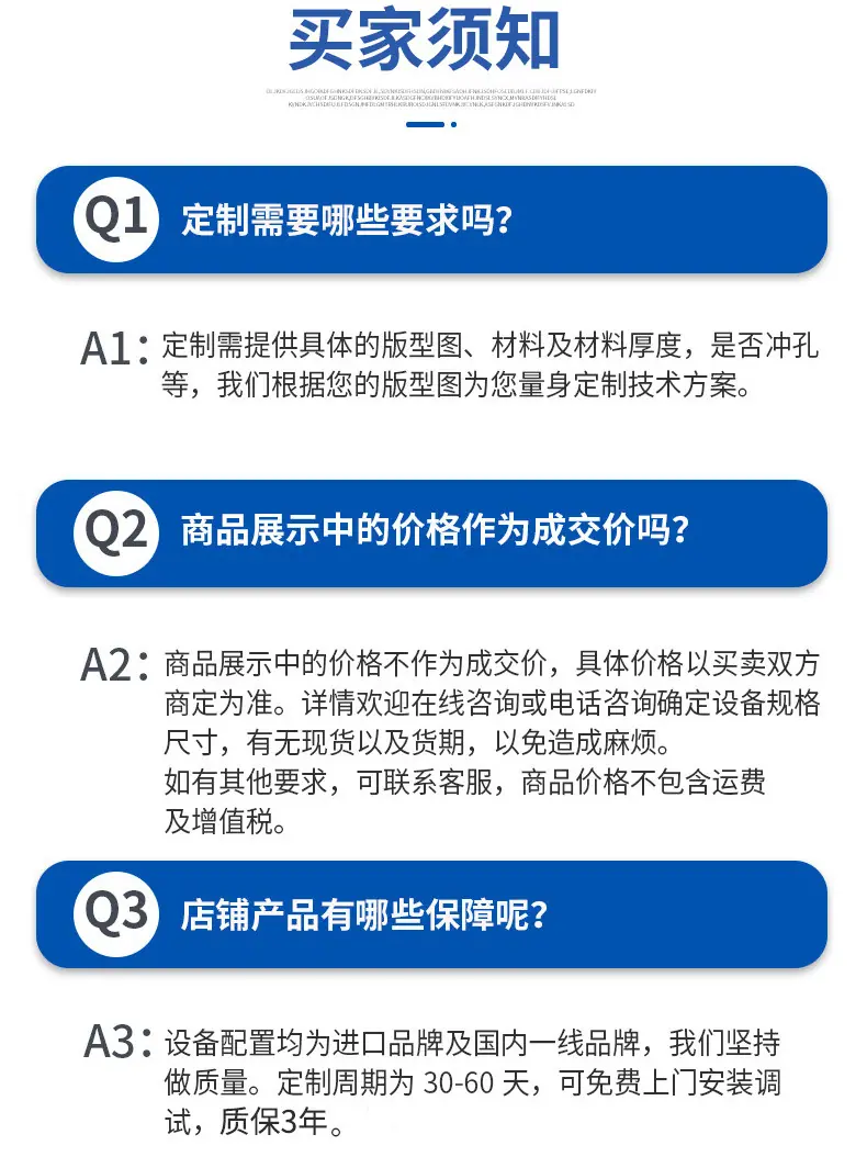 1688详情-汽车防撞梁_02.jpg