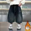 Calças Jeans Forradas com Pelúcia para Meninos Calças Quentes de Lã de Cordeiro Espessadas para Crianças 2026 Novo Inverno Calças de Estilo Coreano Lanternas para Crianças