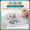 Pegatinas de transferencia personalizadas, etiquetas de cristal UV, patrones de logotipo, pegatinas de transferencia de calor para tela personalizadas, etiquetas metálicas impermeables de adhesivo fuerte