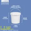 Cubo Especial de Empaque de Alimento de 6L/8L/10L para Cría de Cangrejos de Río, Cubo Portátil a Prueba de Humedad de 5Kg/10Kg para Alimento Acuático
