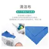Traje de Limpieza de Pantalla LCD para Portátil y Tableta Cepillo de Limpieza de Polvo para Aparatos Digitales Limpieza Segura 3 en 1