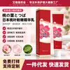 Loção com essência de folha de pêssego remove melanina, ilumina a pele seca, repara, acalma e melhora a textura da pele opaca. Disponível para compra unitária