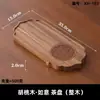 Bandeja para Juego de Té Estilo Japonés, Bandeja de Té de Madera de Nogal Negro, Bandeja Seca de Té Kung Fu, Plato para Frutas, Plato para Comedor del Hogar, Bandeja para Bocadillos de Té, Bandeja de Té de Madera