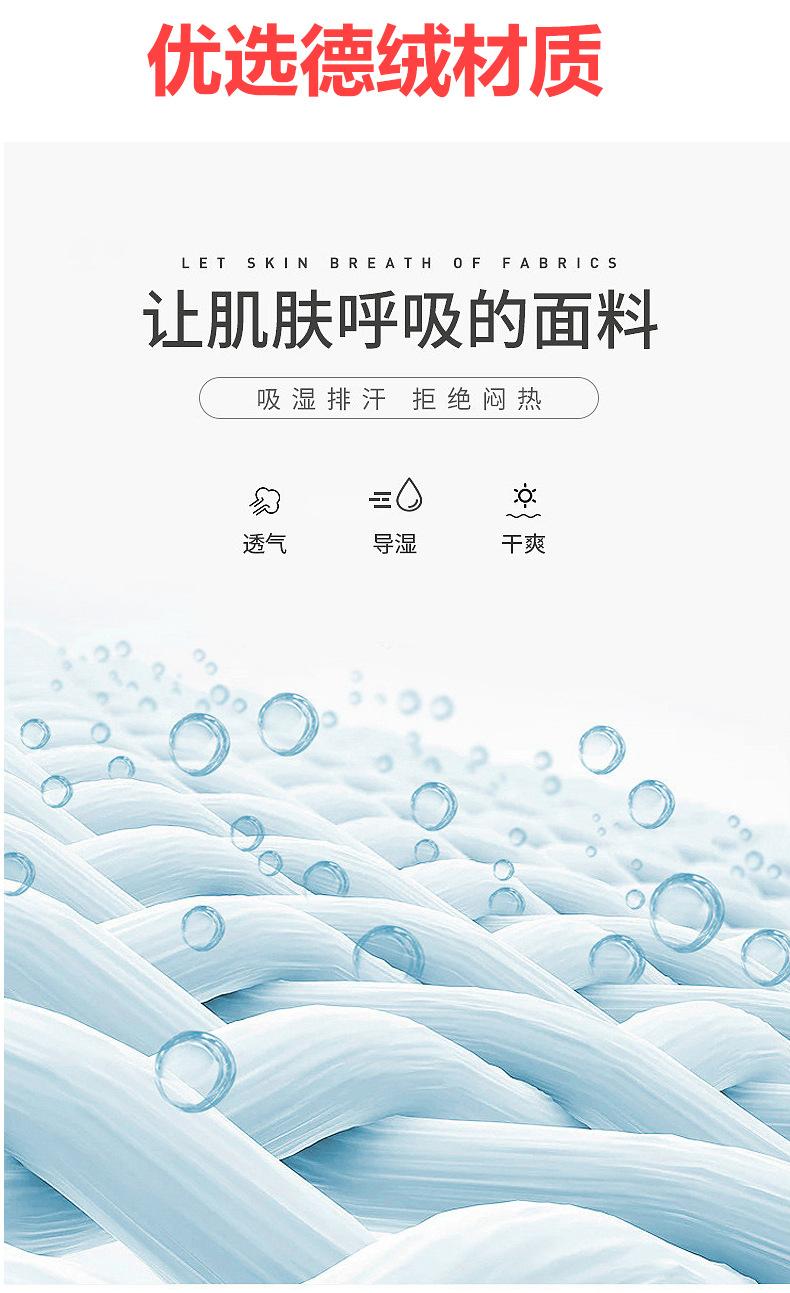 德绒_04.jpg