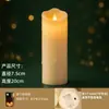 Lámpara de Velas de Simulación Transfronteriza Lámpara de Vela Electrónica LED Universal Lámpara de Vela de Plástico Simple Lámpara de Atmósfera para Fiesta Festiva