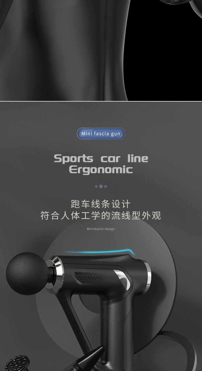 筋膜枪_04.jpg