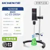 Mezclador eléctrico de liquen pequeño de laboratorio pantalla digital temporizador automático mecánico alta velocidad dispersor industrial