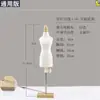 Busto de Alfaiataria 3D para Mulheres, Modelo de Alfaiataria para Ensino de Alunos, Mini Manequim, Manequim para Passar Linha