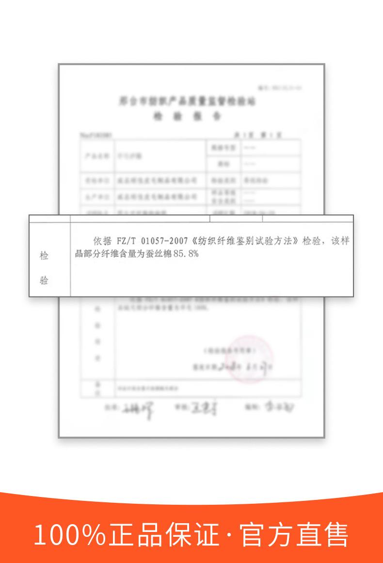 加长蚕丝护膝_09.jpg