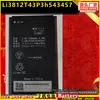 Bateria de celular Li3820T43P4h695945 para bateria ZTE