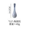 Prato cerâmico japonês para tempero de molho, prato criativo, prato para molho doméstico de celebridade da internet, suprimentos domésticos para restaurante