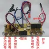 Placa Mãe de Chaleira Elétrica com Reabastecimento Automático de Água Placa de Controle de Chaleira Elétrica para Chá Seis Botões Placa de Circuito de Reparo de Placa Mãe para Chaleira Elétrica de Aquecimento de Água