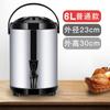 Cubo de Acero Inoxidable 304 para Té de Leche Cubo Aislado Comercial Cubo para Leche de Soya Cubo de Doble Capa para Agua Caliente y Fría para Té Cubo Aislado para Tienda de Té de Leche