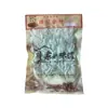 Refogado de Carne Curada com Ossos de Porco Crocantes, Pulmões de Porco e Língua de Porco, Carne Curada Especial de Hunan, Carne Curada Defumada em Forno a Lenha, Produtos de Carne Curada