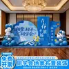 Decoración para Fiesta de Reunión del 20º Aniversario Ambiente Globos Tablero KT Muro de Firmas Fondo En Stock