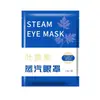 Mascarilla de ojos al vapor de hierbas, mascarilla de ojos al vapor de artemisa, cuidado de ojos con artemisa, alivio de la fatiga visual, compresa tibia, antifaz para dormir