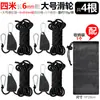4m de Comprimento, 6mm de Espessura, Corda à Prova de Vento para Tenda de Dossel de Exterior, Corda Refletiva de Altura Ajustável, Vem com Bolsa de Armazenamento