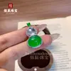 Colar Verde Imperial, Colar em Forma de Cabaça Estilo Chinês, Pingente de Colar de Calcedônia Natural Totalmente Verde Comparável à Ágata Verde Jade