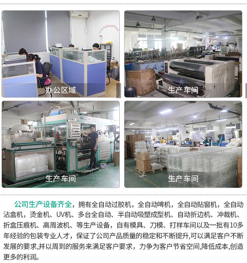 永德惠科技——吸塑托盘详情1_12