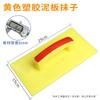 Colher de Gesso, Colher de Pedreiro em Aço Inoxidável, Raspador Dentado, Colher de Cimento para Azulejo