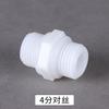 Mayorista de fábrica purificador de agua accesorios generales 2 puntos 4 puntos 6 puntos 1 pulgada a adaptador de rosca conector de botella de filtro de tubería de agua