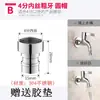 Boquilla de grifo de lavadora, válvula de cierre de agua automática anticaída, tubería de entrada de lavadora antifugas, grifo de 46"