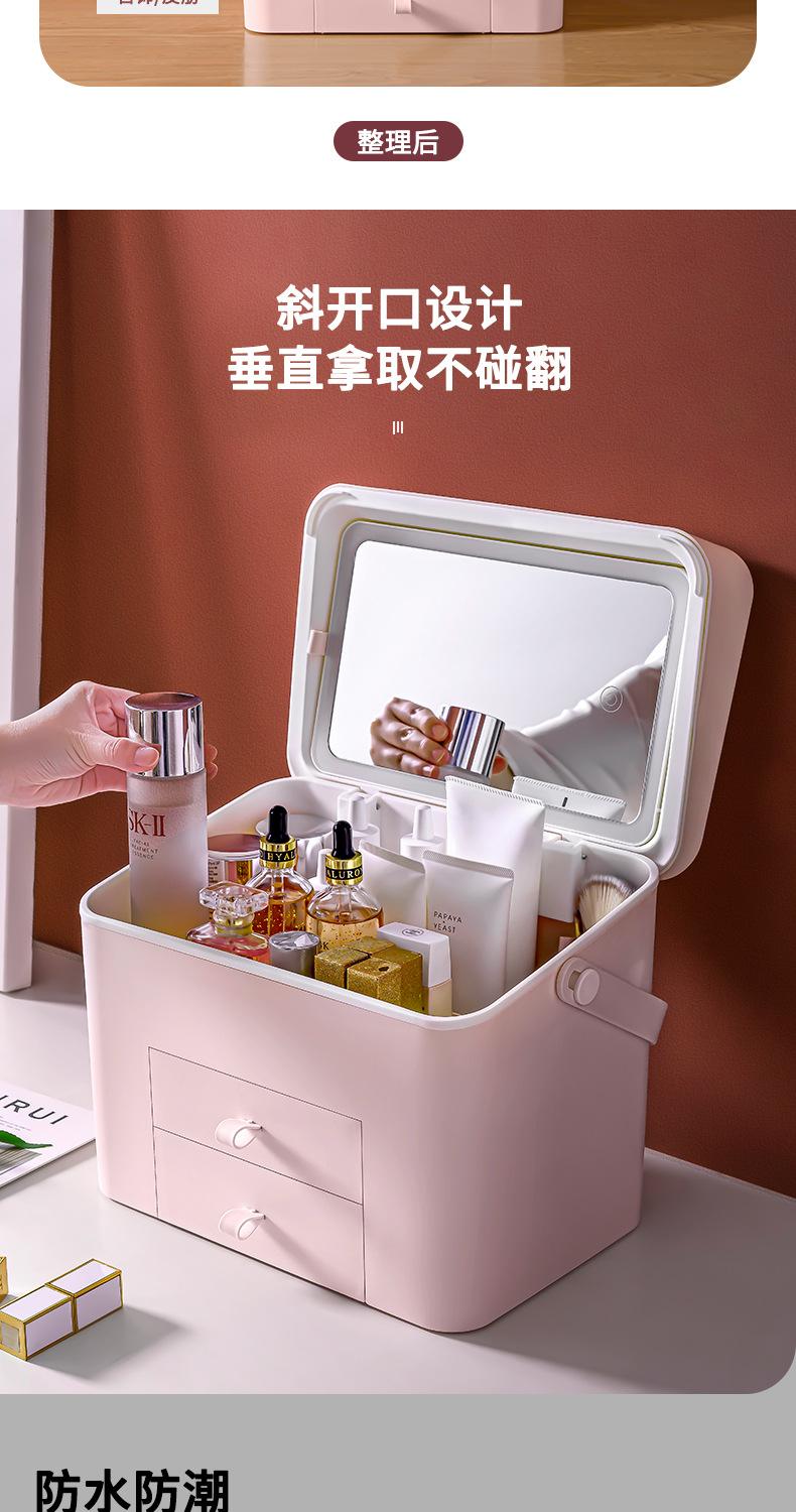化妆品收纳盒
