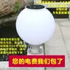 Luminária de pilar para portão de pátio externo movida a energia solar, luz decorativa redonda de acrílico para vila, à prova d'água e automática