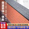 Paneles metálicos tallados casas de autoconstrucción elevadores paneles móviles casas prefabricadas casas móviles de contenedores paneles integrados de aislamiento y decoración de paredes interiores y exteriores
