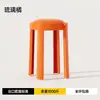 Banquinho de plástico, espessado para uso doméstico, empilhável, design redondo, resistente e durável, banquinho alto, adequado para receber convidados, banquinho extra, cadeira de mesa de jantar