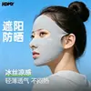 Máscara de Protección Solar en Stock para Mujer, Protección UV, Nuevo Diseño Elegante, Protección Ocular, Máscara Parasol para Ciclismo, Set Mult piezas de Seda de Hielo