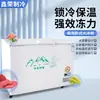 Congelador horizontal de pecho de gran capacidad con tubo de cobre completo comercial de congelación rápida, armario de refrigeración doméstico, congelador de conservación fresca