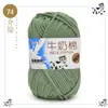 Algodón de Leche de 5 Hebras Lana Cinco Hebras Venta al por Mayor Lana para Bebé Ganchillo Zapatillas Bolso Muñeca Hilo de Lana Grueso Medio para Tejer a Mano
