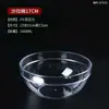 Cuenco Redondo de Acrílico para Selección de Ingredientes de Hot Pot, Cuenco Transparente para Elegir, Cuenco de Cristal Transparente Comercial para Restaurante