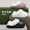 Zapatillas de Algodón con Talón Cubierto y Patrón de Cuero Eva para Hombres y Mujeres Impermeables Felpa Otoño e Invierno Cálidas de Interior Antideslizantes Zapatos de Algodón para el Hogar y el Exterior