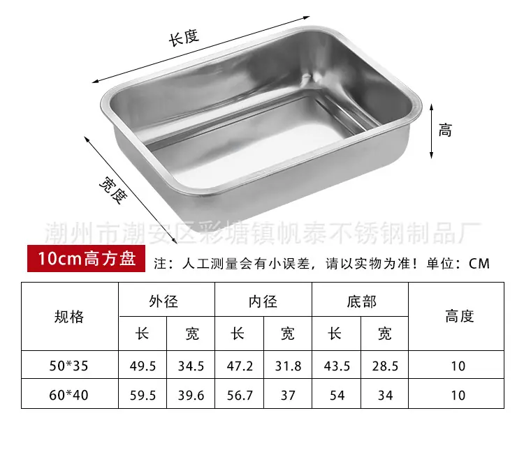 改方盘详情9月13号_17
