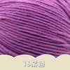 Lã para Bebê 4 Fios Fio de Algodão Leite Cachecol Cobertor Crochê Boneca DIY Material Artesanal Fio de Tricô Fabricante Atacado