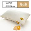 Almohada Ancha Baja de Fibra de Soja Auténtica Clase A Li Guanqi, Almohada Doméstica 100% Algodón para Niños, Estudiantes y Adultos, Núcleo de Almohada para Protección del Cuello