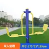 Barras paralelas deportivas giratorias de cintura cuadrada nuevo estándar nacional dispositivo de tracción entrenador de instalaciones stepper equipo de fitness para exteriores en la comunidad