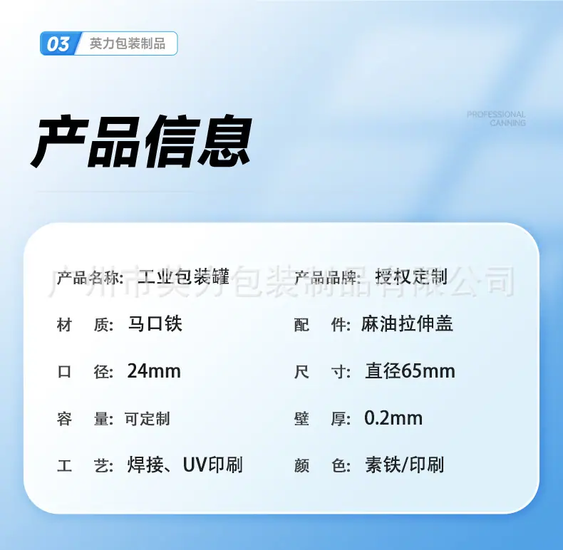 03 详情.jpg