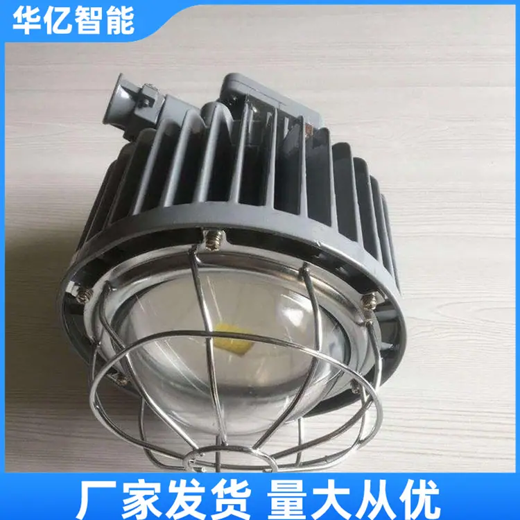 LED巷道灯01