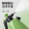 Borrifador Tipo Garrafa Spray com Flor de Pressão de Ar para Rega, Borrifador de Desinfecção Médica, Rega de Jardinagem, Garrafa de Água para Lavagem de Carro