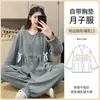 Pijama de Maternidad con Almohadillas en el Pecho, Engrosado y Cálido, para Otoño e Invierno 2025, Adecuado para Madres Lactantes Postparto