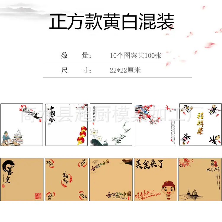 分类正方款黄白混装.jpg