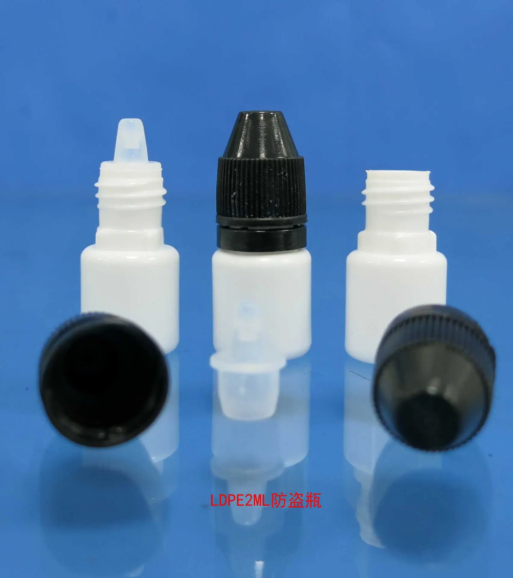 白LDPE2ML防盗瓶4